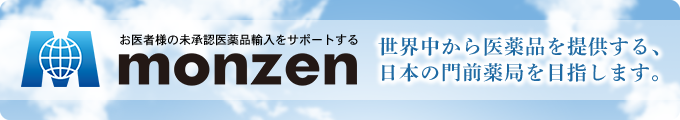 Monzen Corporation
